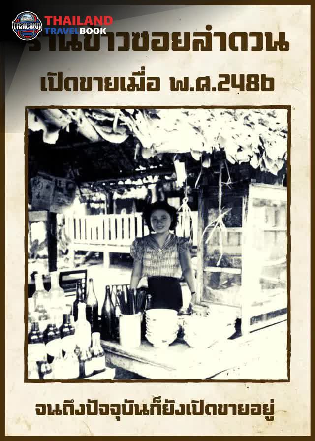 Kết bài: Khao Soi - Ngôi Sao Sáng Của Ẩm Thực Thái Lan, Bí Quyết Nằm Ở Hương Vị Cà Ri Đậm Đà